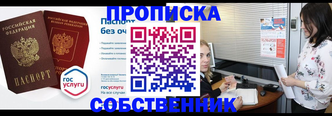 форма 3 в Псковской области
