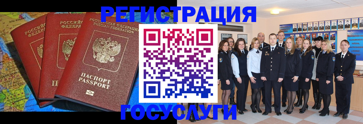 прописка гарантия в Псковской области